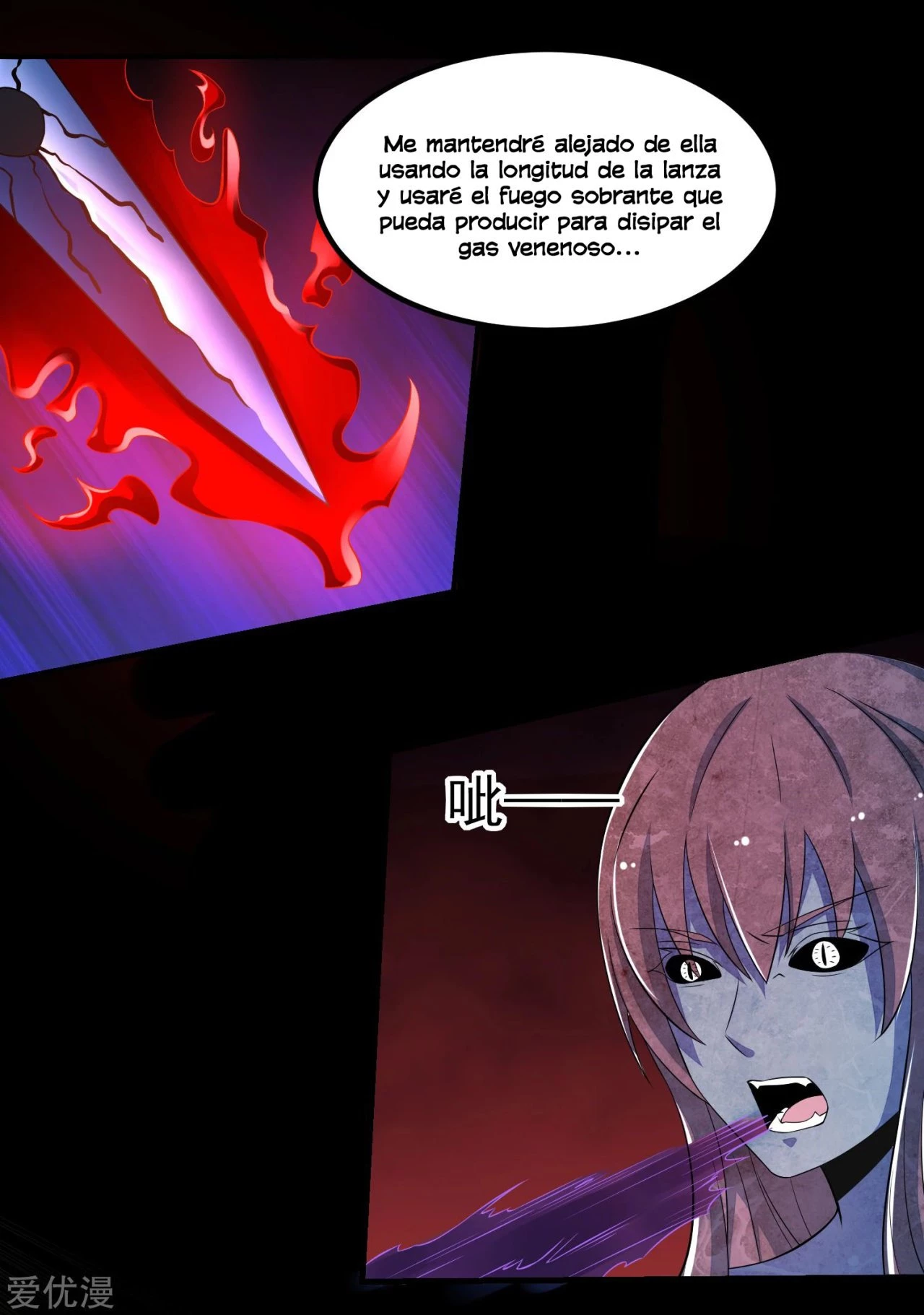 El rey del apocalipsis > Capitulo 104 > Page 121